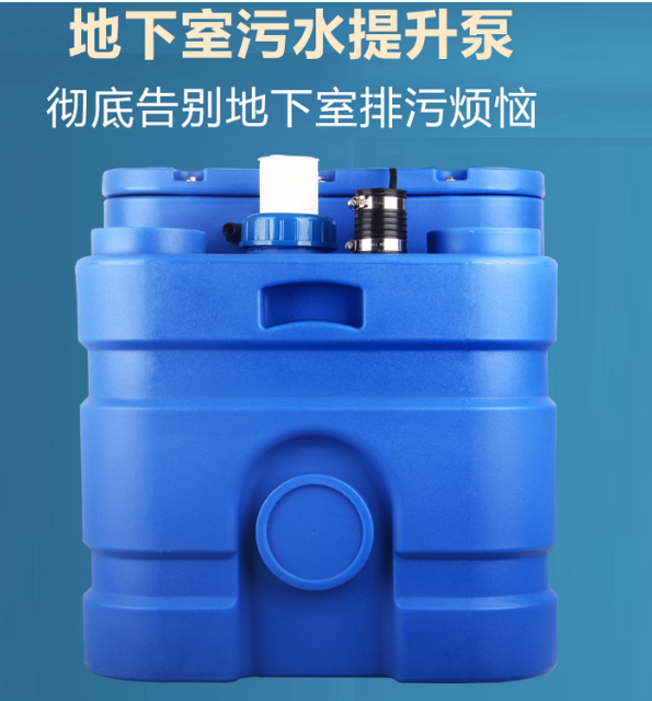 地下室自动污水提升器