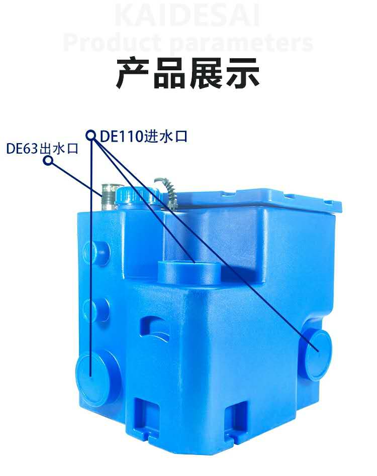 广西来宾地下室污水提升器厂家