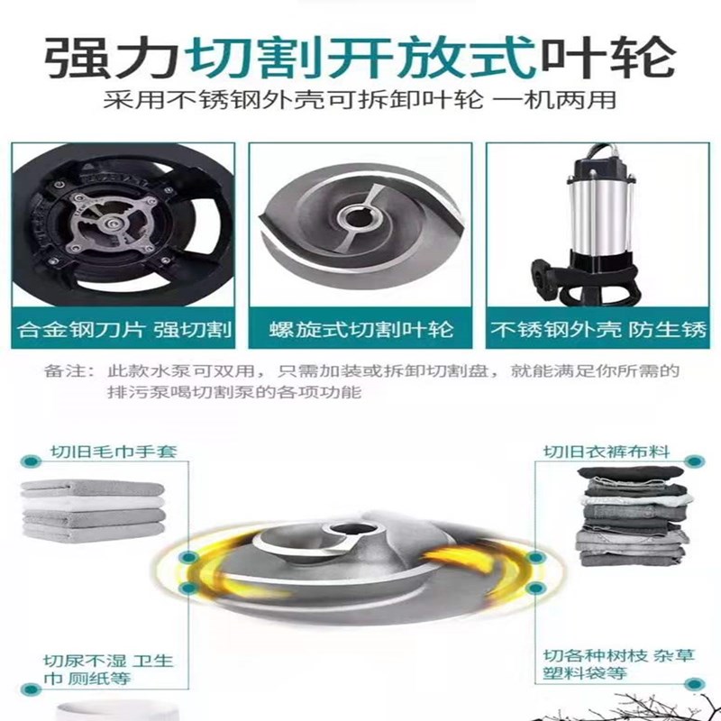 家用地下室污水提升器排名
