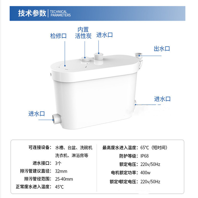 PE一体化污水提升设备 TYTPE300双泵 